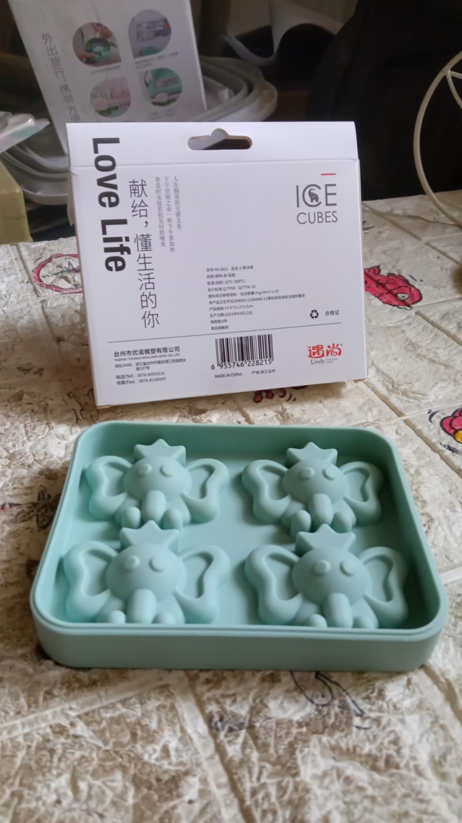 Silicone Cartoon Shape 4 Grid Ice Cube Tray Ice Cube Molds Trays Small Cubes Tray For Fridge, Flexible Silicon Ice Tray (1 pc) Silicone Cartoon Shape 4 Grid Ice Cube Tray Ice Cube Molds Trays Small Cubes Tray For Fridge, Flexible Silicon Ice Tray (1 pc)